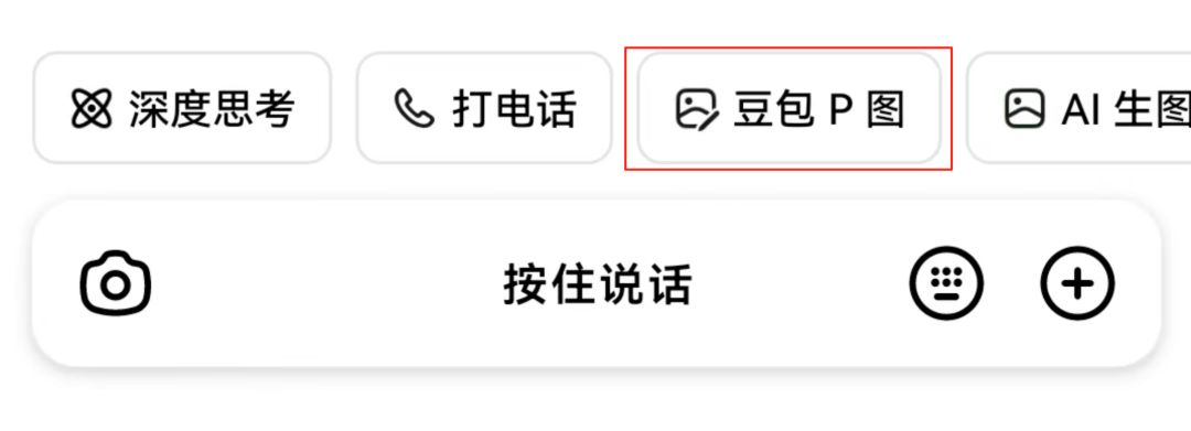 教程分享!将万物变成酷炫透明风格图片(附生成案例)