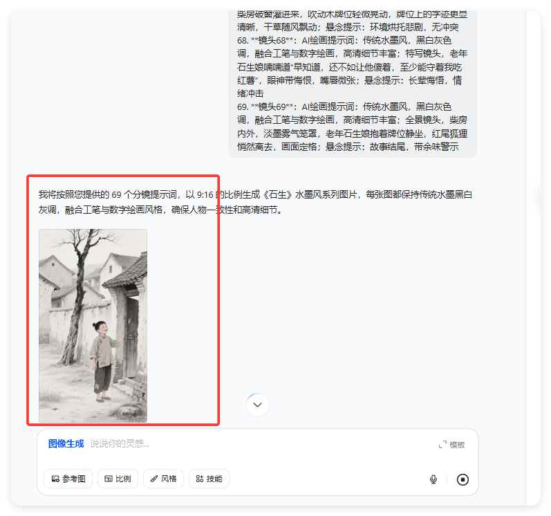 73条作品获赞257万!用AI制作奇幻类民间故事(保姆级教程)