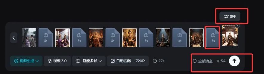 即梦 AI 又炸了!一键成片54 秒,新手也能秒变视频大神(附保姆级教程 + 提示词)