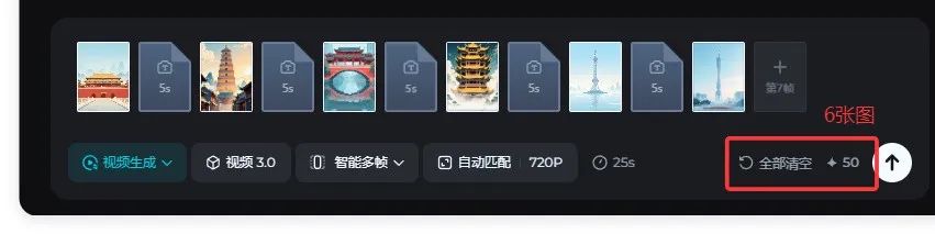 即梦 AI 又炸了!一键成片54 秒,新手也能秒变视频大神(附保姆级教程 + 提示词)
