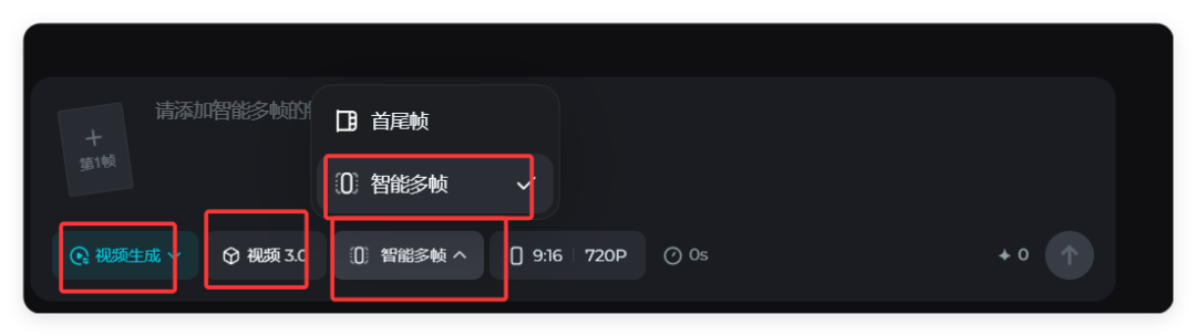 即梦 AI 又炸了!一键成片54 秒,新手也能秒变视频大神(附保姆级教程 + 提示词)