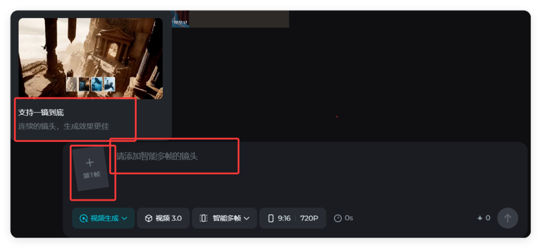 即梦 AI 又炸了!一键成片54 秒,新手也能秒变视频大神(附保姆级教程 + 提示词)