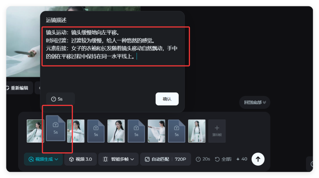 即梦 AI 又炸了!一键成片54 秒,新手也能秒变视频大神(附保姆级教程 + 提示词)