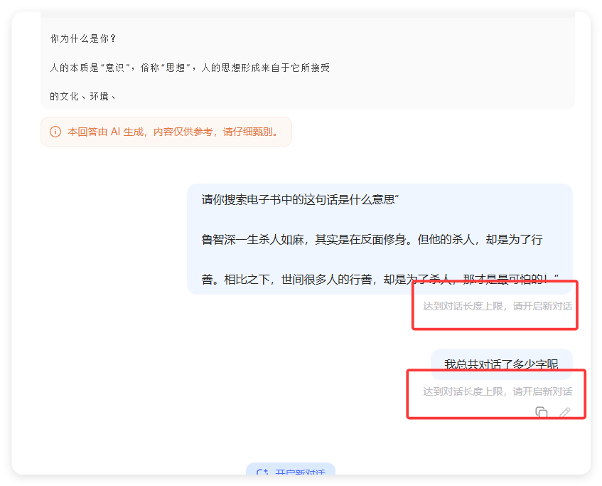 128K 是噱头?我把 31 万字的 PDF 塞进 DeepSeek V3.1,结果翻车了…