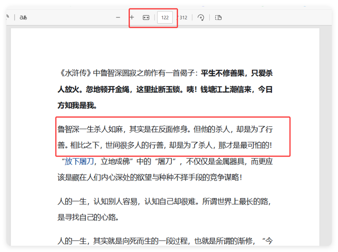 128K 是噱头?我把 31 万字的 PDF 塞进 DeepSeek V3.1,结果翻车了…