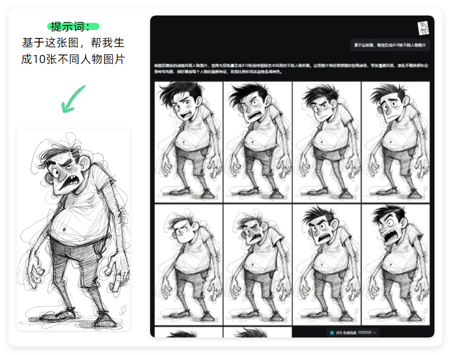 谁懂啊!冲着自动生成视频去的,被即梦AI 新上的Agent整破防了…