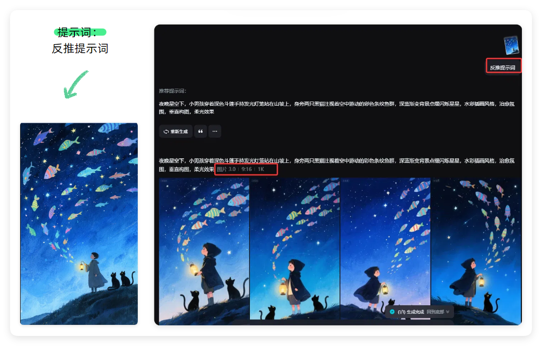 谁懂啊!冲着自动生成视频去的,被即梦AI 新上的Agent整破防了…