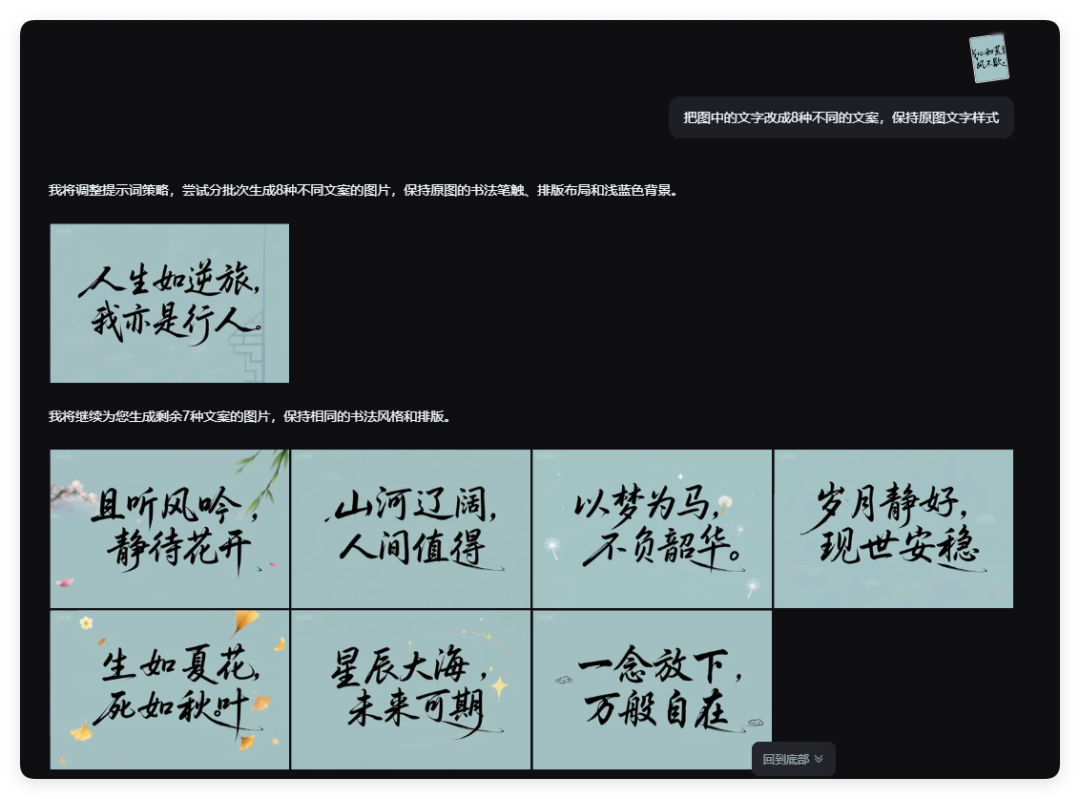 谁懂啊!冲着自动生成视频去的,被即梦AI 新上的Agent整破防了…