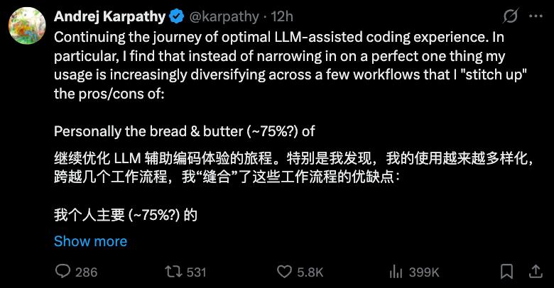 AI大神卡帕西的编程“魔法”:自曝四层工具链,Cursor主力、GPT-5兜底