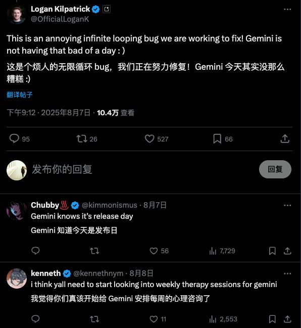 DeepSeek V3.1 突现离谱 Bug:「极」字满屏乱蹦,开发者一脸懵逼