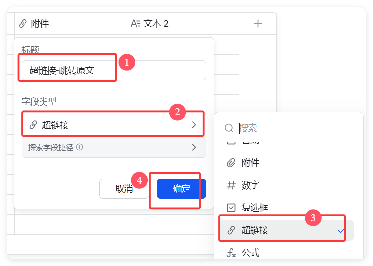 无需下载!飞书多维表格独立版,自媒体人5分钟搭建知识库教程来了!