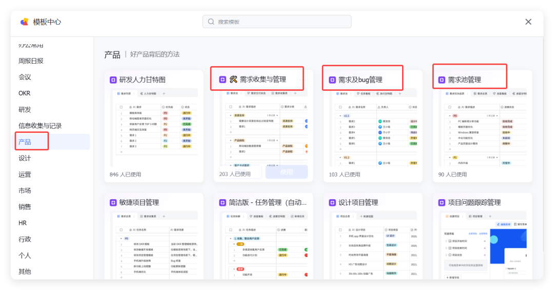 无需下载!飞书多维表格独立版,自媒体人5分钟搭建知识库教程来了!