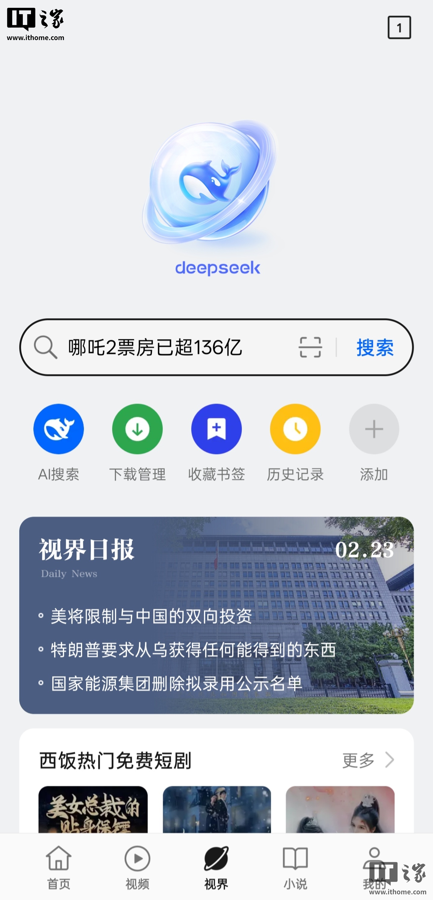 OPPO 浏览器 V10 版本上线,支持 AI 智能体、广告去除等特性