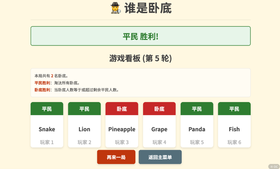 开学收心难,课堂乱糟糟?为一线老师力荐24款课堂互动游戏教学,轻松搞定新学期!(建议收藏)