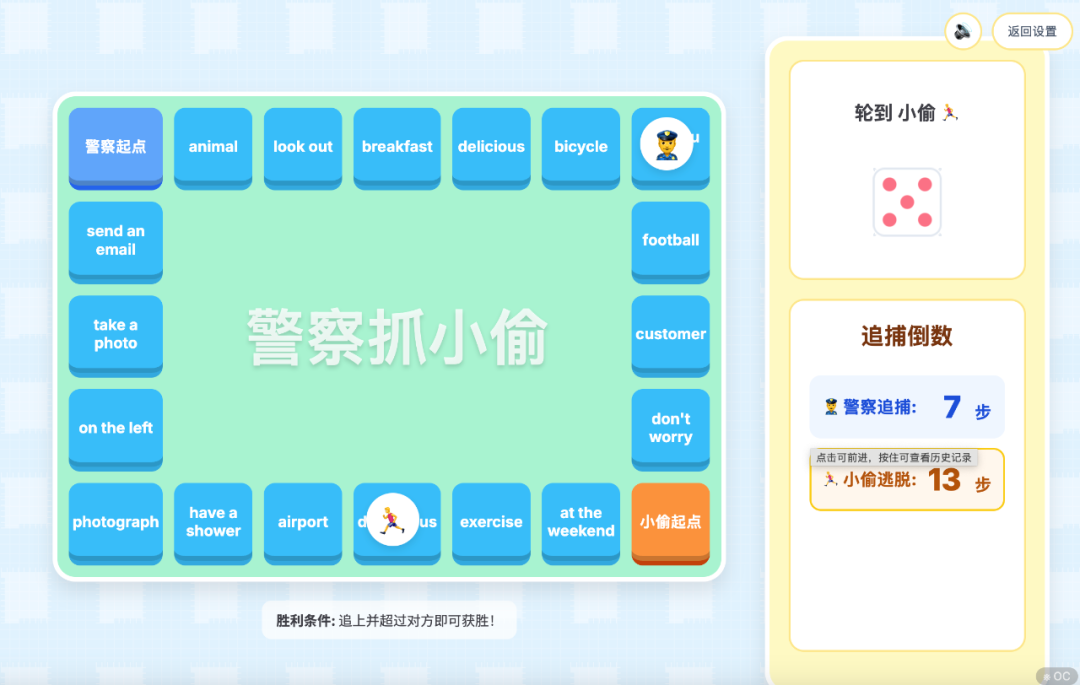 开学收心难,课堂乱糟糟?为一线老师力荐24款课堂互动游戏教学,轻松搞定新学期!(建议收藏)