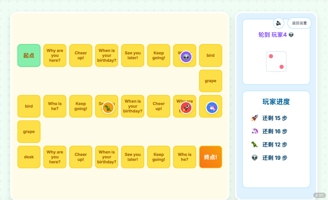 开学收心难,课堂乱糟糟?为一线老师力荐24款课堂互动游戏教学,轻松搞定新学期!(建议收藏)