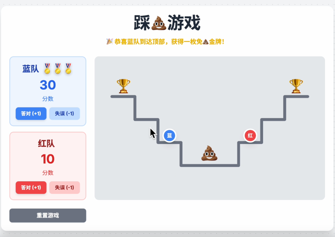 开学收心难,课堂乱糟糟?为一线老师力荐24款课堂互动游戏教学,轻松搞定新学期!(建议收藏)