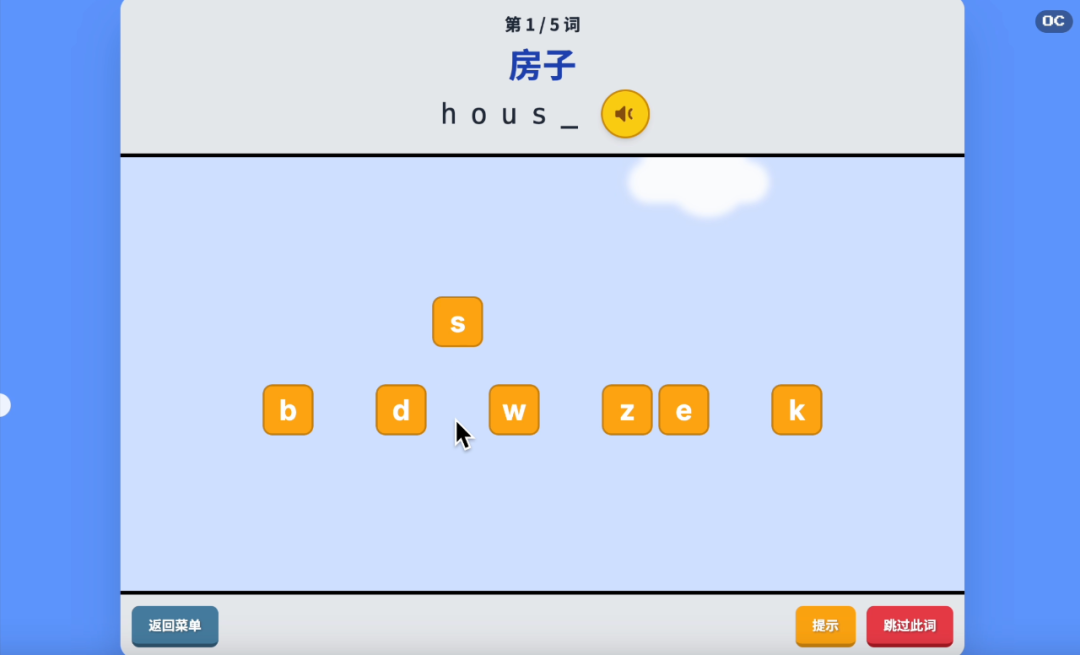 开学收心难,课堂乱糟糟?为一线老师力荐24款课堂互动游戏教学,轻松搞定新学期!(建议收藏)