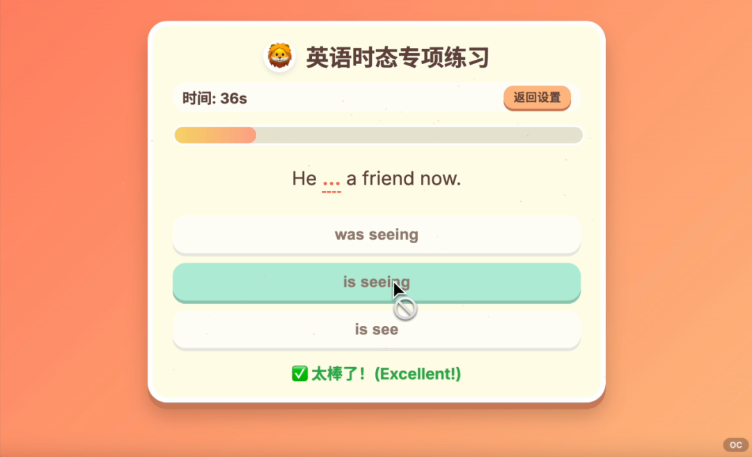 开学收心难,课堂乱糟糟?为一线老师力荐24款课堂互动游戏教学,轻松搞定新学期!(建议收藏)