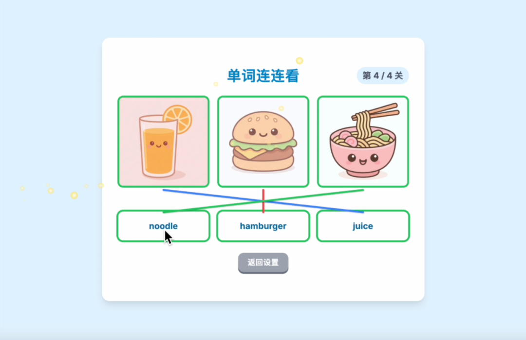 开学收心难,课堂乱糟糟?为一线老师力荐24款课堂互动游戏教学,轻松搞定新学期!(建议收藏)