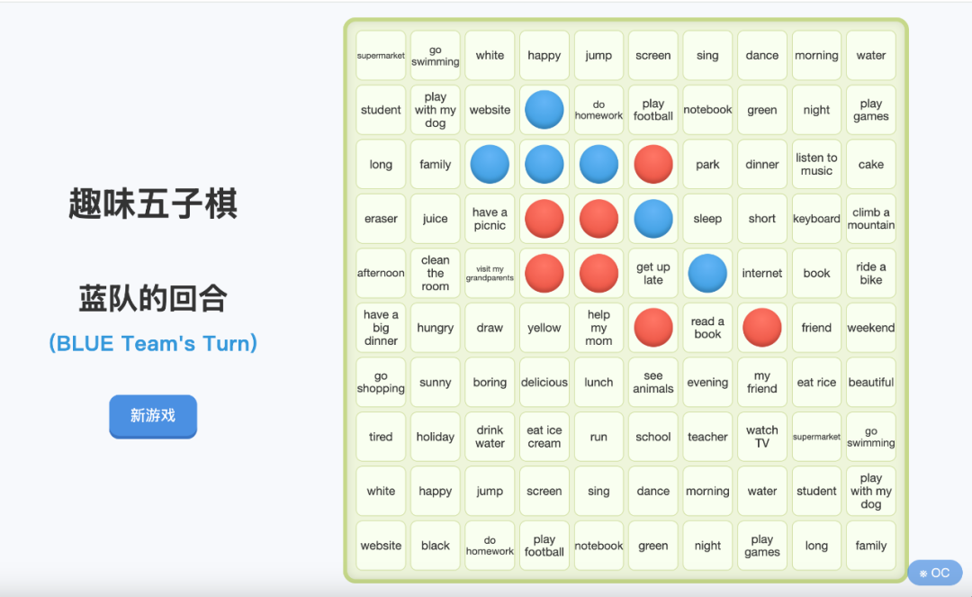 开学收心难,课堂乱糟糟?为一线老师力荐24款课堂互动游戏教学,轻松搞定新学期!(建议收藏)