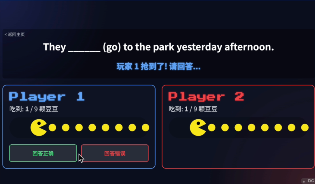 开学收心难,课堂乱糟糟?为一线老师力荐24款课堂互动游戏教学,轻松搞定新学期!(建议收藏)