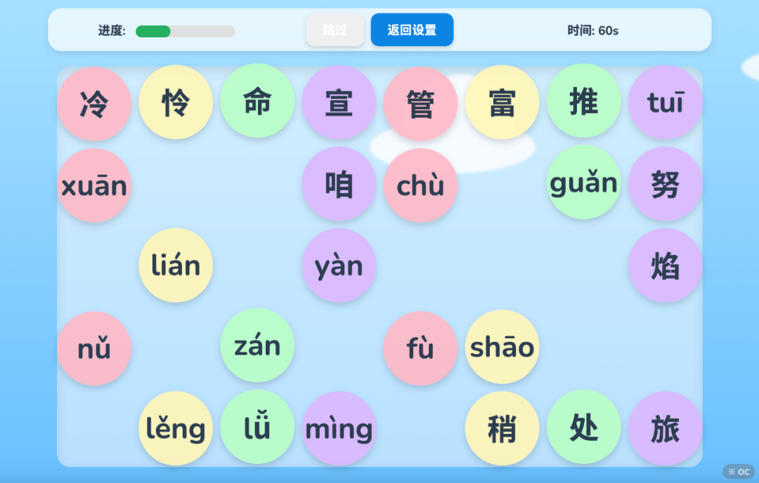 开学收心难,课堂乱糟糟?为一线老师力荐24款课堂互动游戏教学,轻松搞定新学期!(建议收藏)