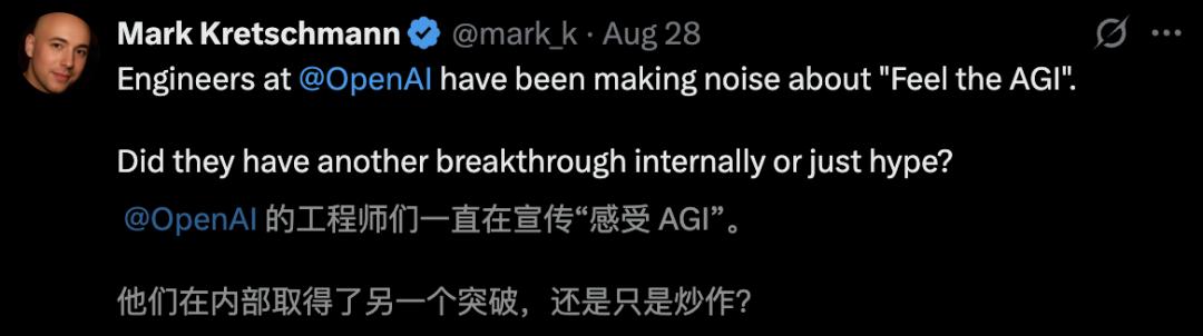 刚刚,Ilya一个神秘动作,OpenAI全员狂欢:AGI来了