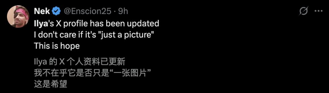 刚刚,Ilya一个神秘动作,OpenAI全员狂欢:AGI来了