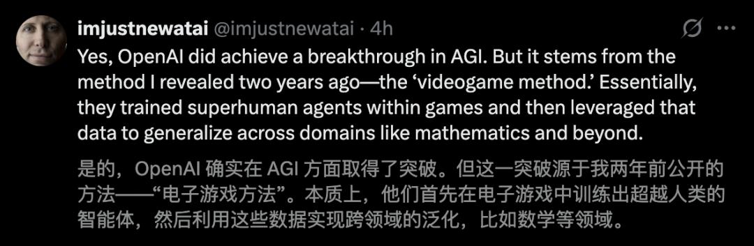 刚刚,Ilya一个神秘动作,OpenAI全员狂欢:AGI来了