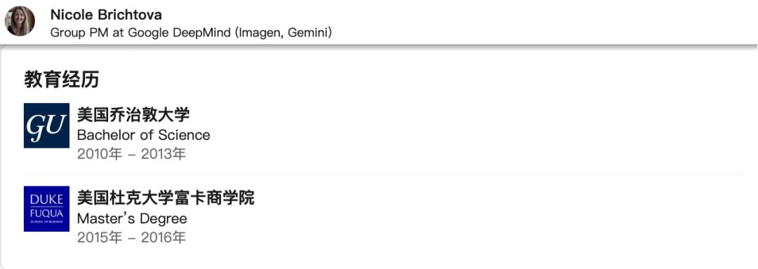谷歌Nano Banana全网刷屏,起底背后团队