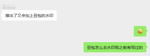 生成图片有水印怎么办?豆包最新无水印图片保存技巧(手机/网页端)