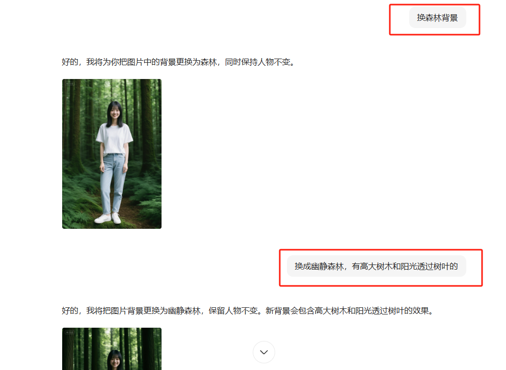 全网最全最好用的豆包 P 图指令!1句话秒变修图大神(附最新无水印保存技巧)