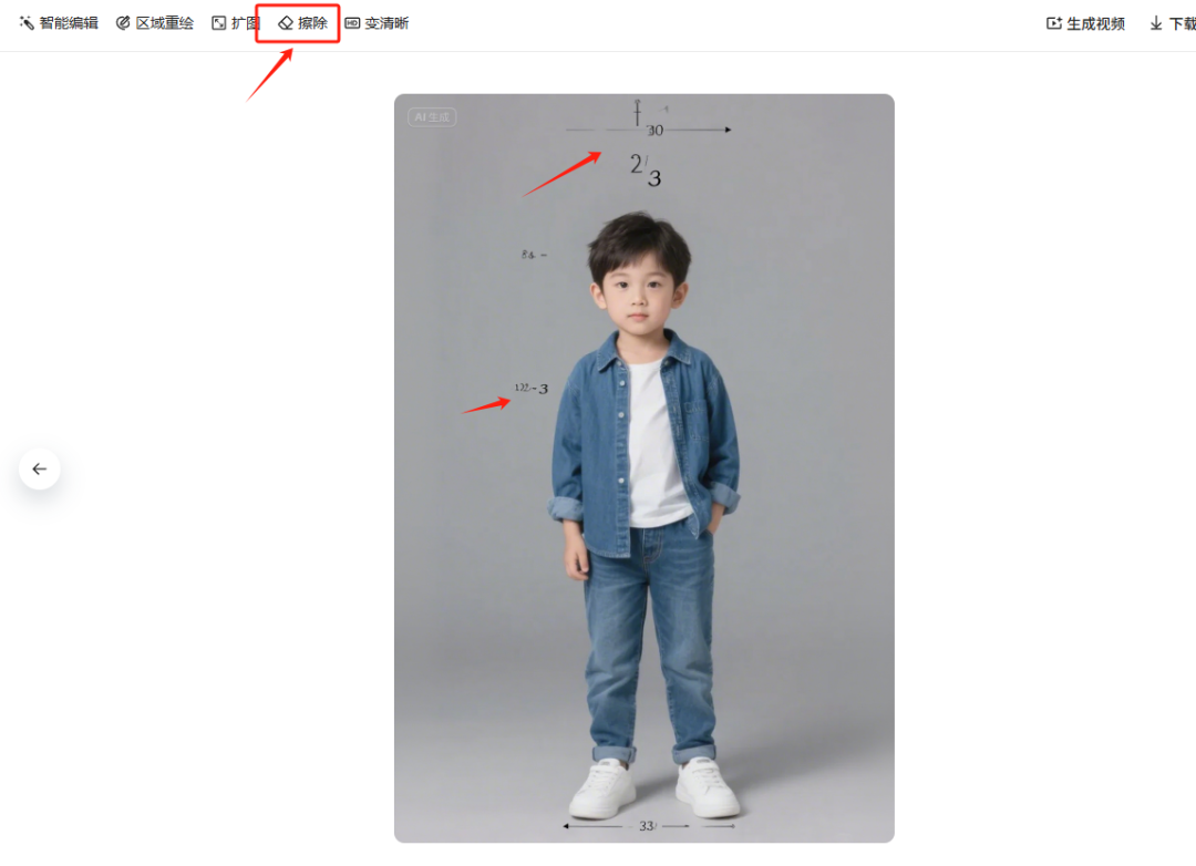 豆包生图2.0实测:批量编辑超实用,图像融合真拉胯!