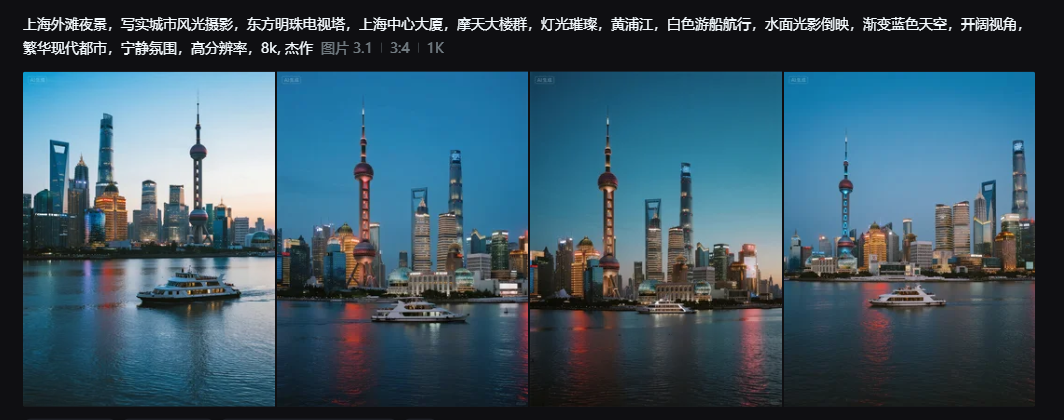 豆包「两个字」复刻同款图片,直接反推提示词!