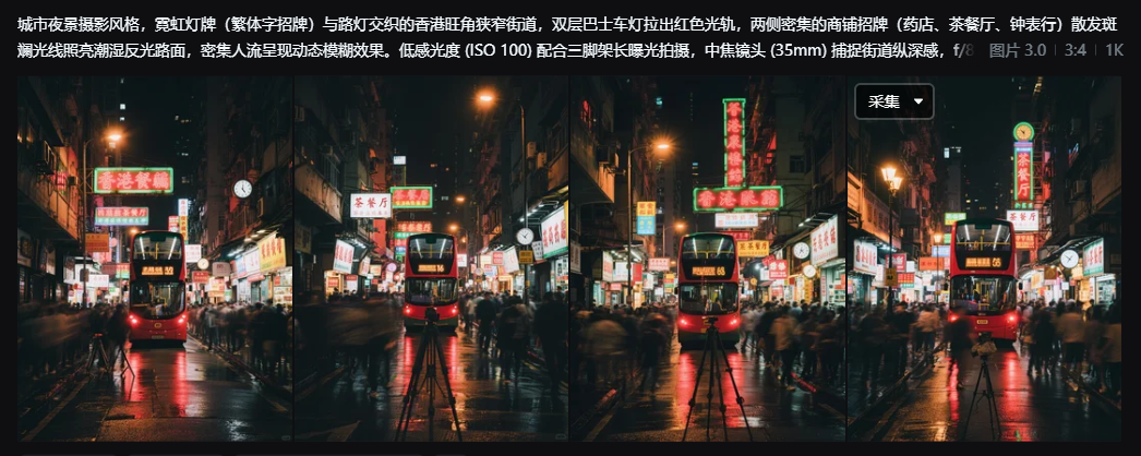 生图还在「抽卡」?万能提示词模板,帮你告别开盲盒式出图!
