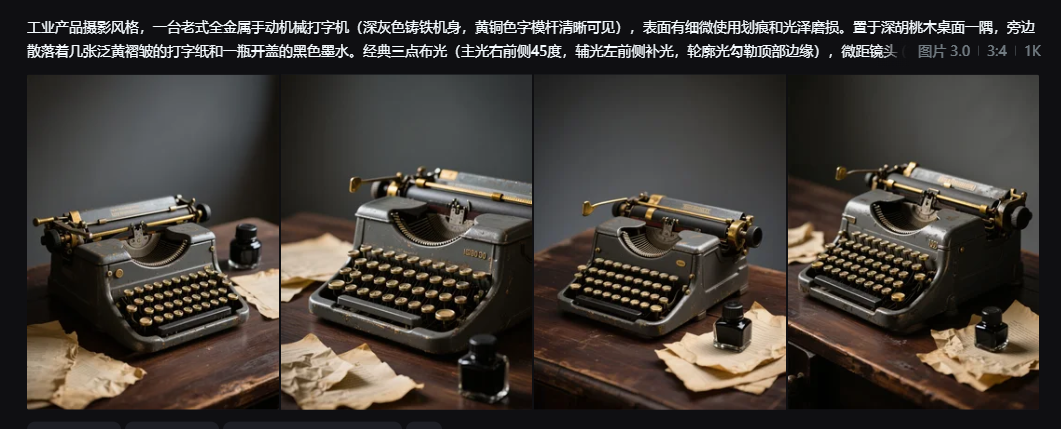 生图还在「抽卡」?万能提示词模板,帮你告别开盲盒式出图!