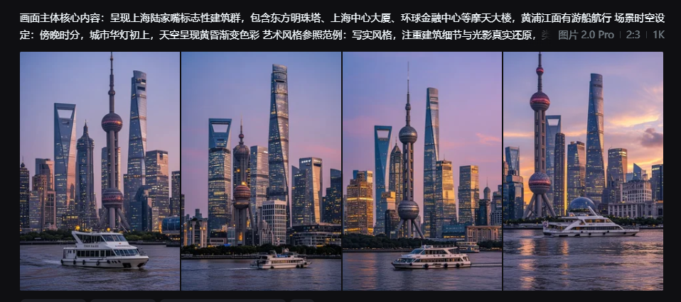 用「豆包」反推文生图提示词,手残党也能1:1复刻同款图片(附解析提示词)