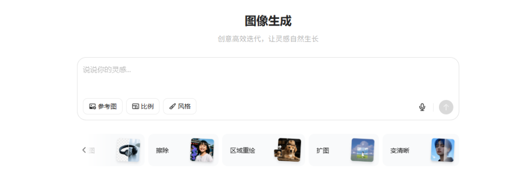 不只是生图!实测豆包10种作图功能,留给PS的时间不多了!