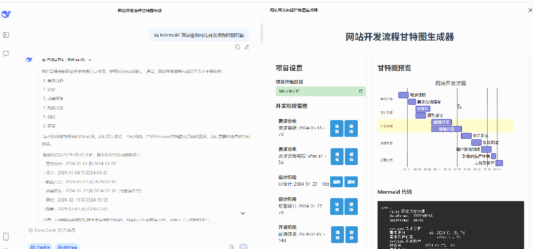 DeepSeek 使用技巧不用多,16 条就够顶!帮你提效200%(建议收藏)