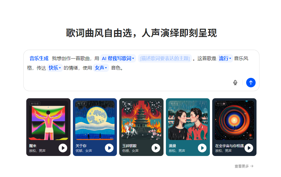 全网最新最全的豆包使用指南!20篇技巧干货总结,效率暴涨300%!