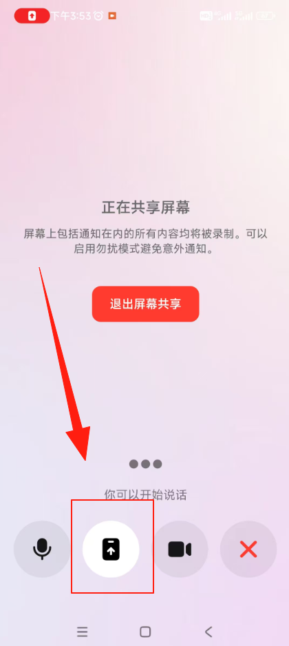 AI 「开眼」能干啥?豆包视频通话的N种用法!