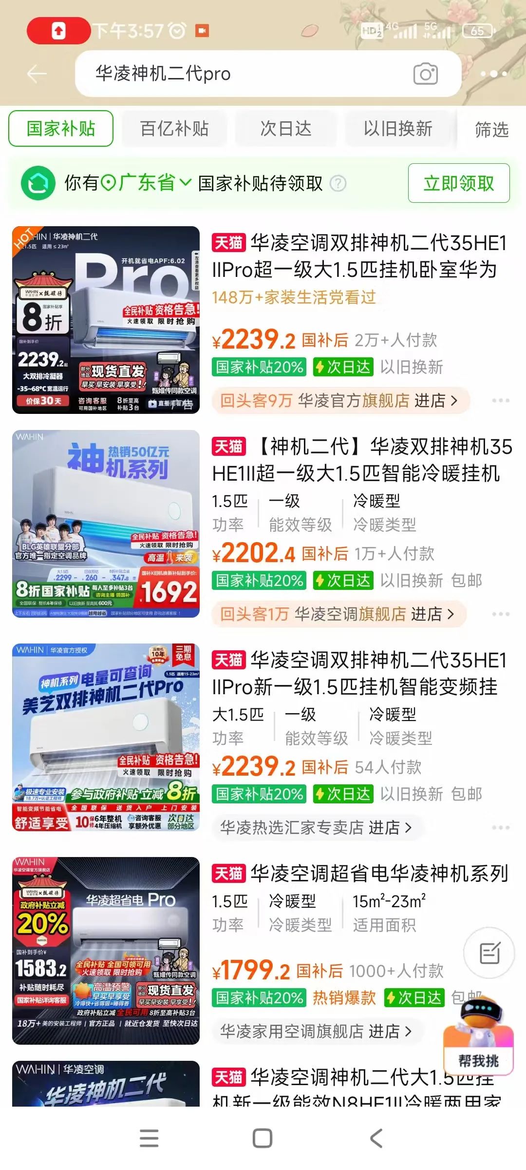 AI 「开眼」能干啥?豆包视频通话的N种用法!