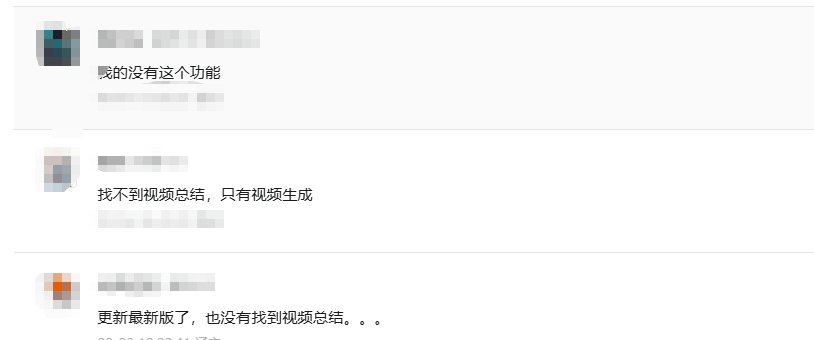 零成本把电脑变「AI 电脑」?豆包这波绝了,让工作效率直接起飞!