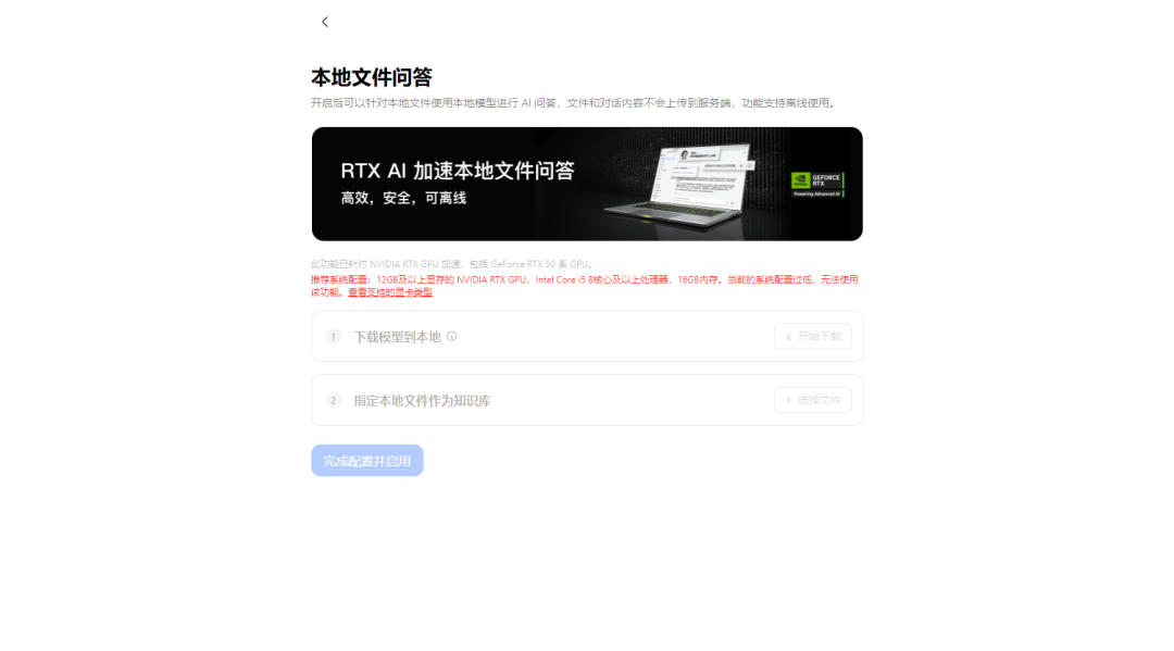 零成本把电脑变「AI 电脑」?豆包这波绝了,让工作效率直接起飞!