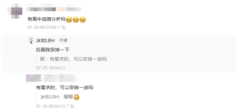 比 DeepSeek 还顶?豆包 Excel 表格数据处理能力,到底有多强 !