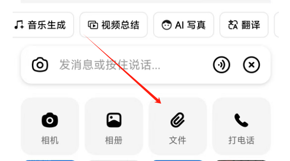 豆包这个功能太顶了!一键爆款视频拆解,让你工作学习效率飞起!