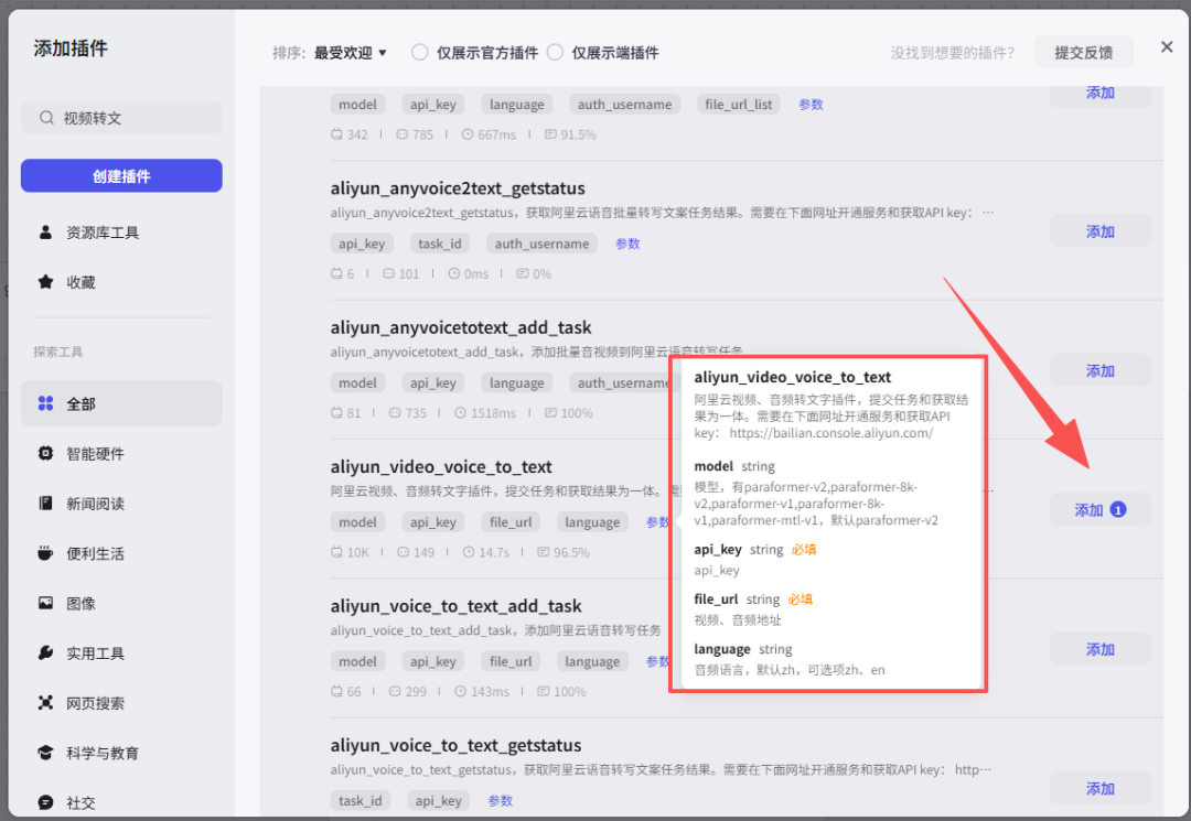 Coze工作流+飞书多维表格,小红书口播视频文案批量二创,喂饭级教程,有手就会!