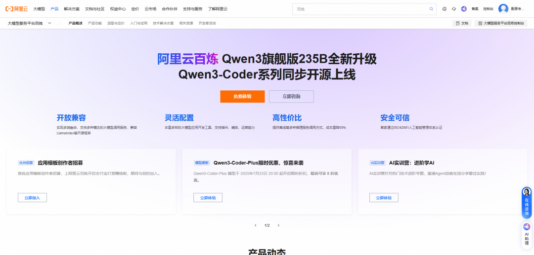 Coze工作流+飞书多维表格,小红书口播视频文案批量二创,喂饭级教程,有手就会!