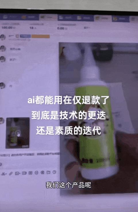 一张AI假照片,差点骗走5万块